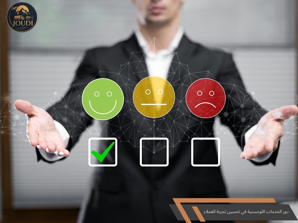 The role of logistics in improving customer experience