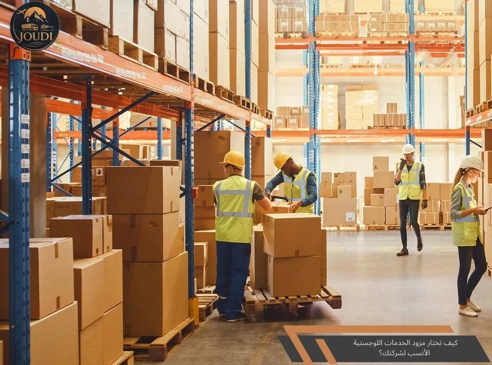 How to choose the most suitable logistics provider for your company? | Joudi Cargo