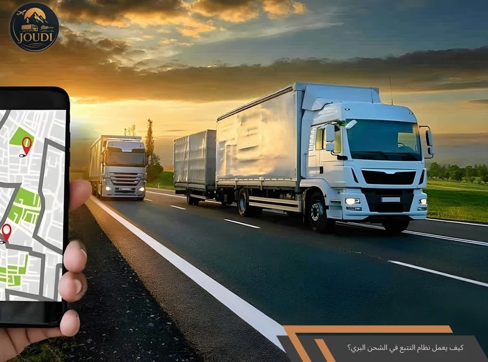 How does the tracking system work in land freight? | Joudi Cargo