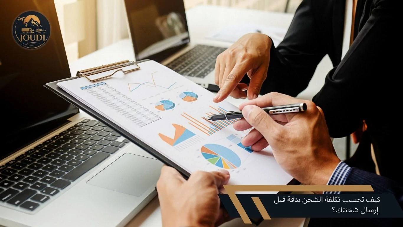 How do you accurately calculate shipping costs before sending your shipment?